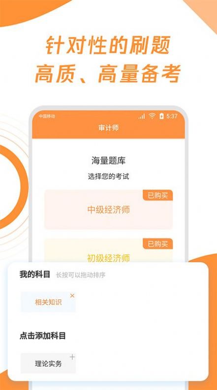 ʦȫapp 1.0.0