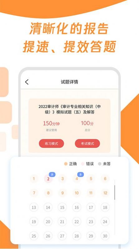 ʦȫapp 1.0.0