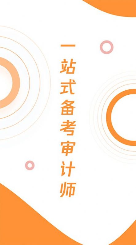ʦȫapp 1.0.0