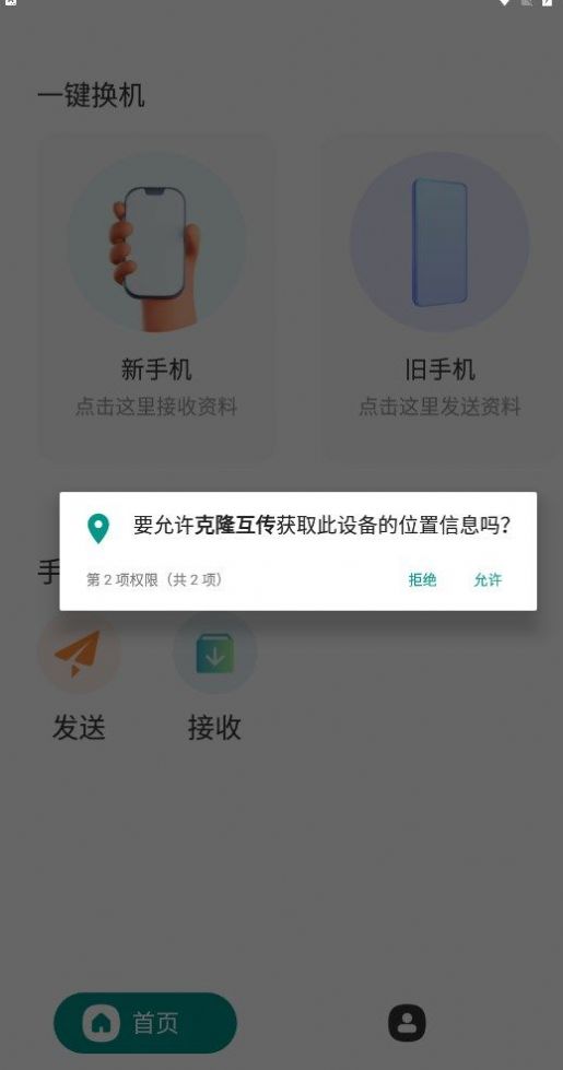 ¡appذװ 3.1.0