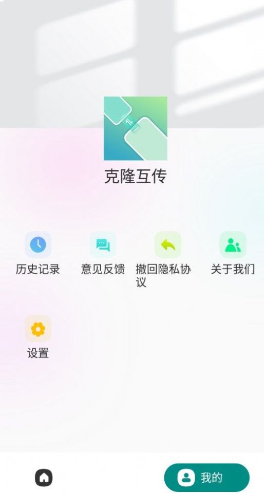 ¡appذװ 3.1.0