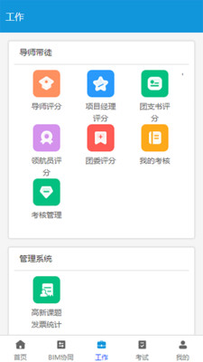 ˻۽appذװ 1.1.3