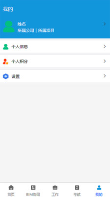 ˻۽appذװ 1.1.3