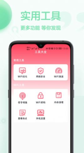 鿴app 1.0.0