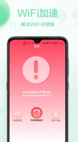 鿴app 1.0.0