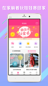 ԼʡǮappذװ 2.11.0