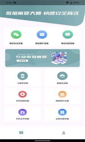 һָapp 1.0.1
