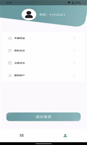һָapp 1.0.1