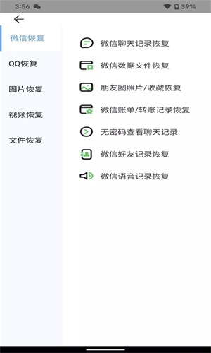 һָapp 1.0.1