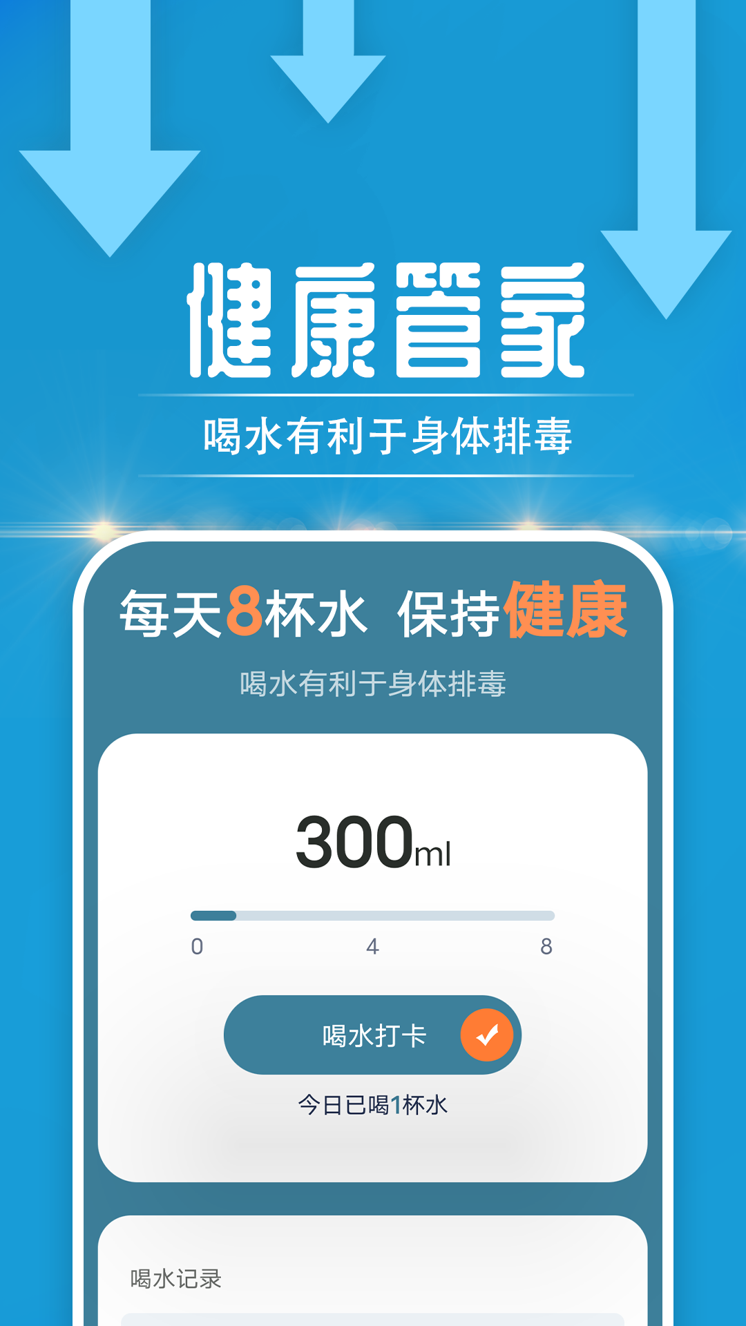 ·app 1.0.0
