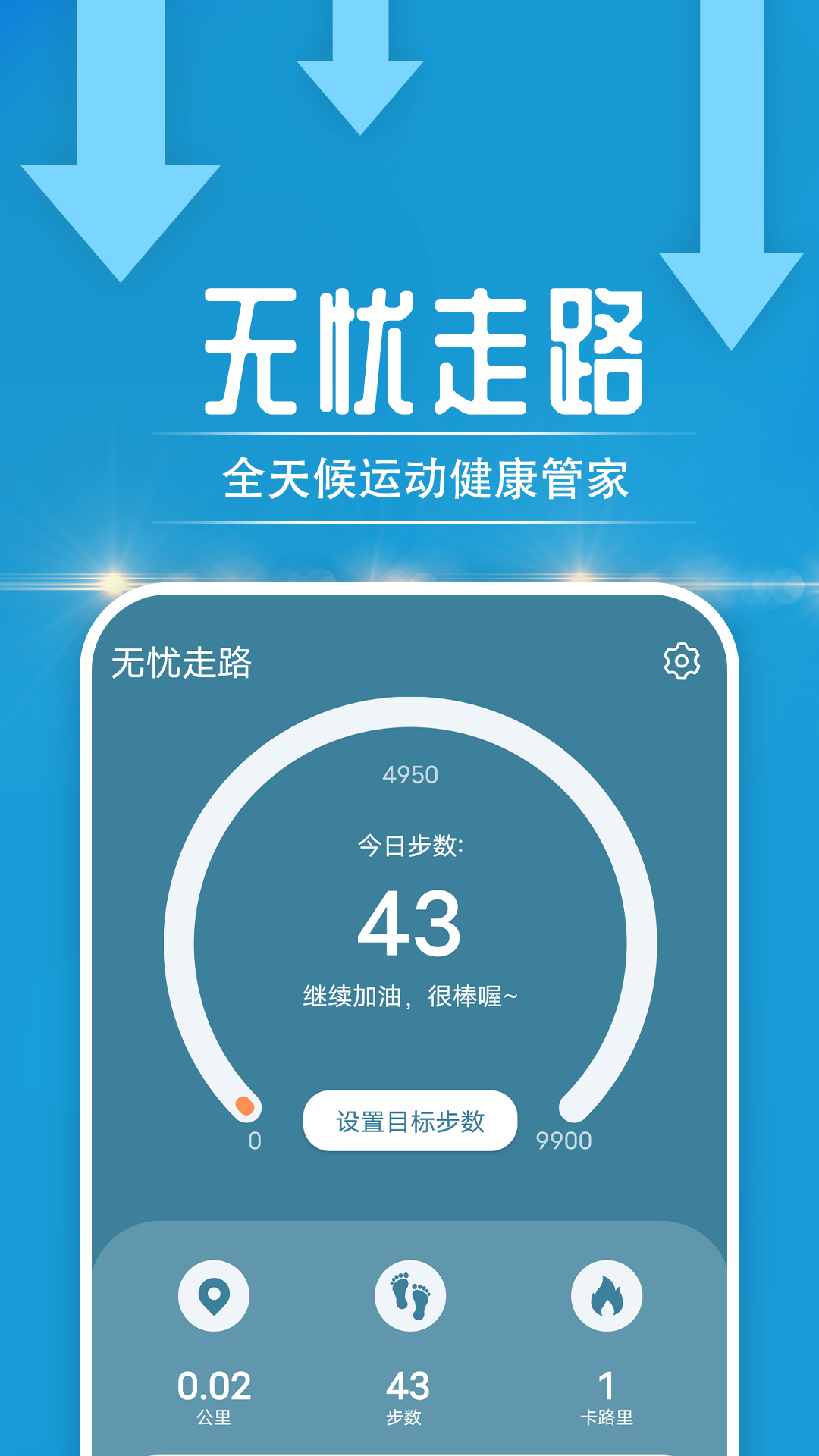 ·app 1.0.0