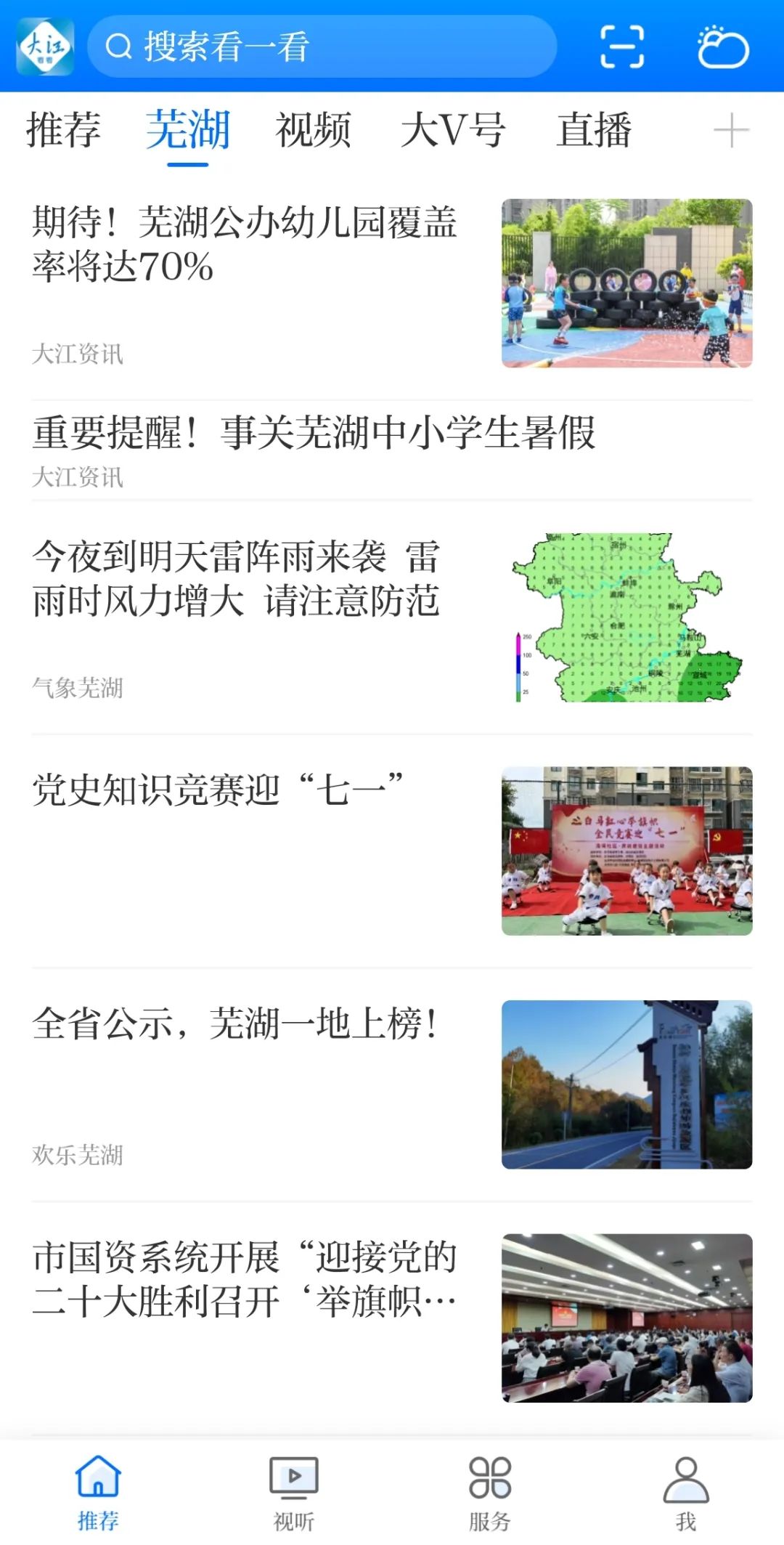 󽭿appذװ 4.0.0