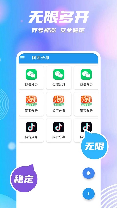 ŷapp 2.3.1
