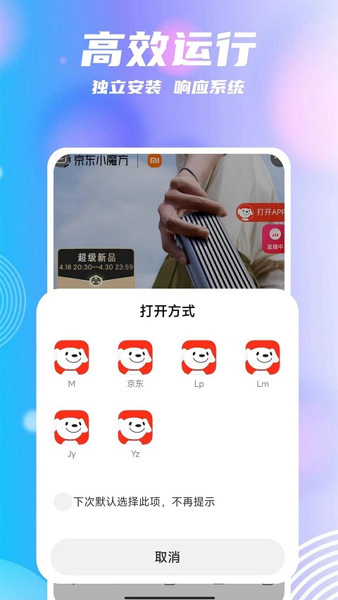 ŷapp 2.3.1