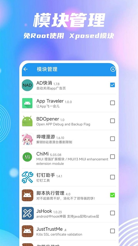ŷapp 2.3.1