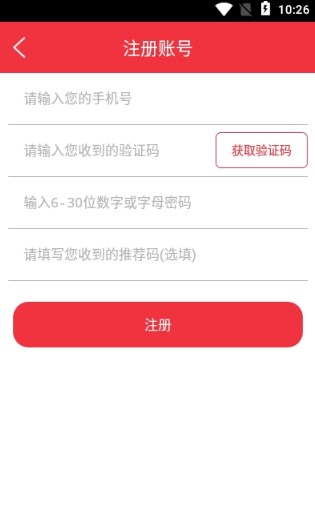 123׹app 1.0.0