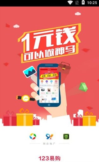 123׹app 1.0.0