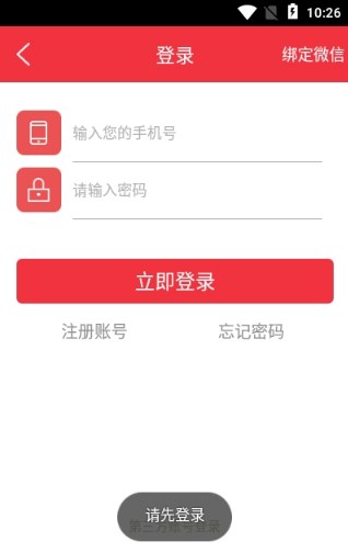 123׹app 1.0.0