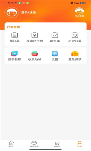 ΢app 2.8