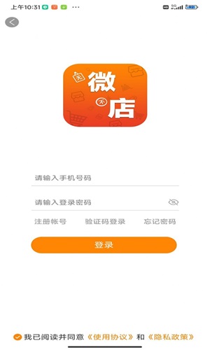 ΢app 2.8