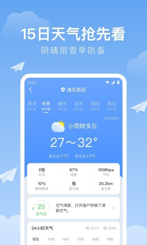 ʱappذװ 1.0.0