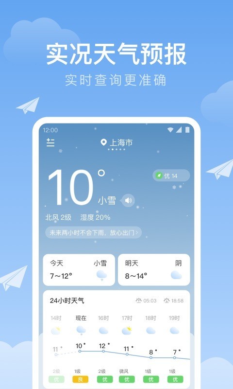 ʱappذװ 1.0.0