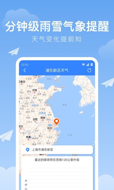 ʱappذװ 1.0.0