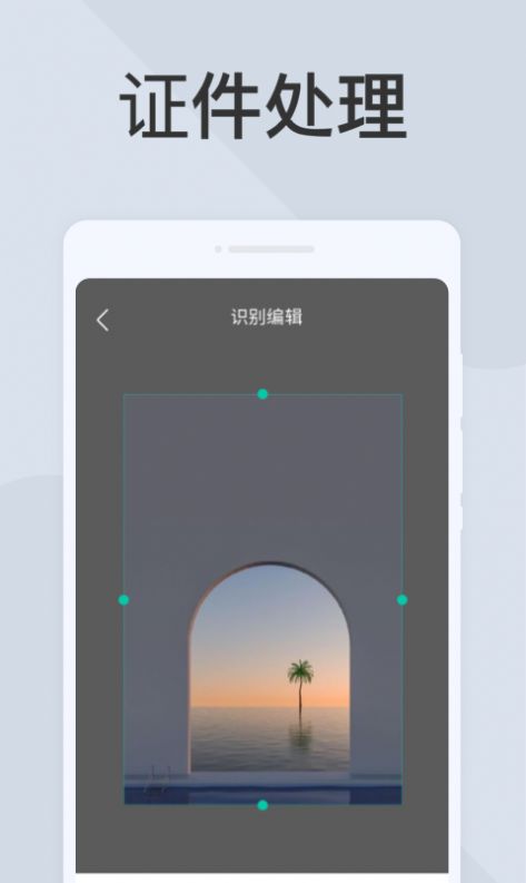 ɨapp 3.1.1