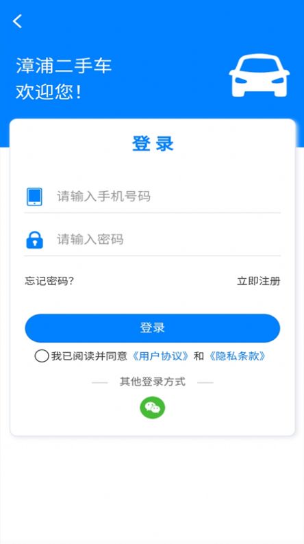 ֳֶappذװ 1.0.1