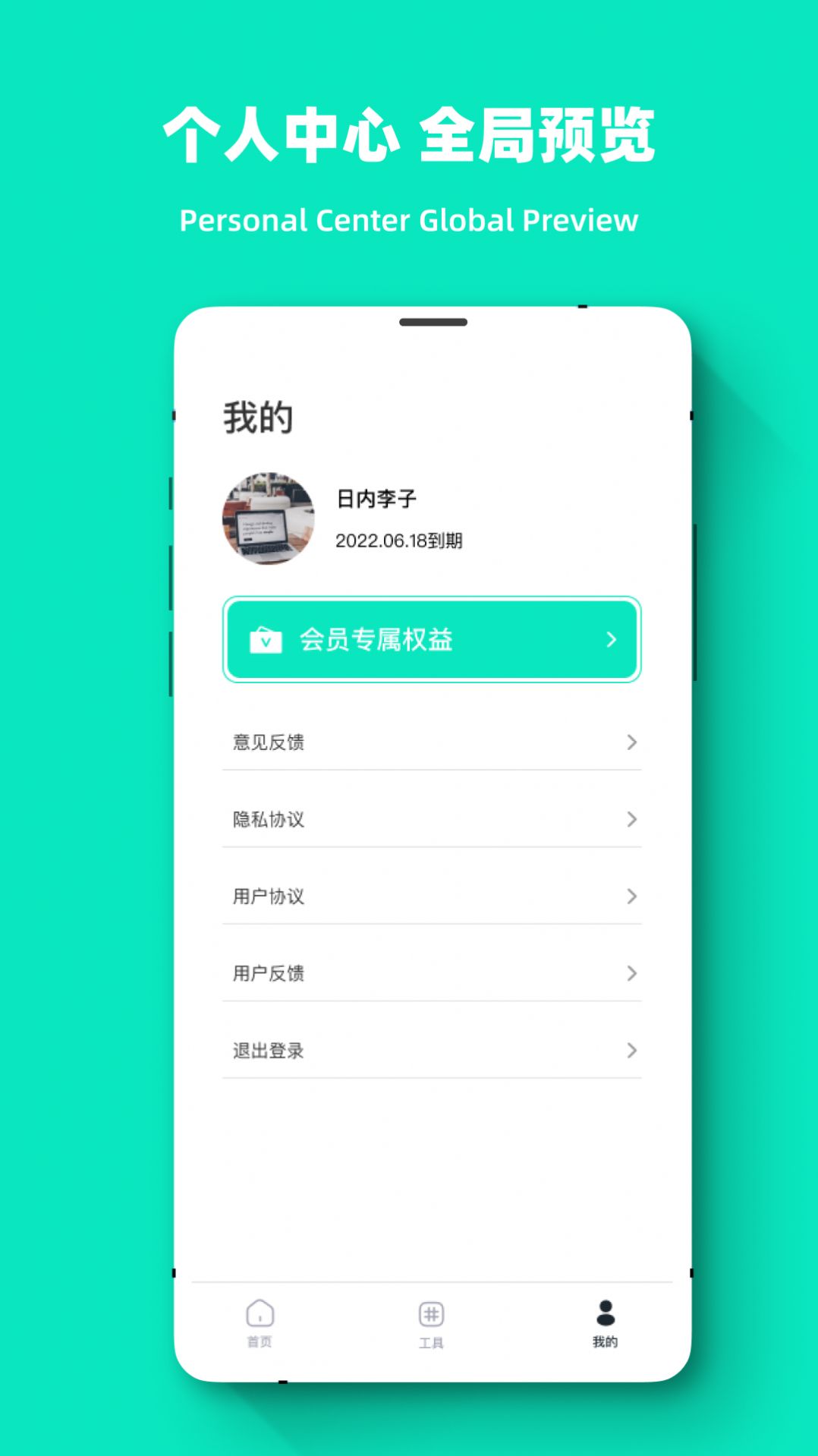 רҵƬָʦapp 1.0