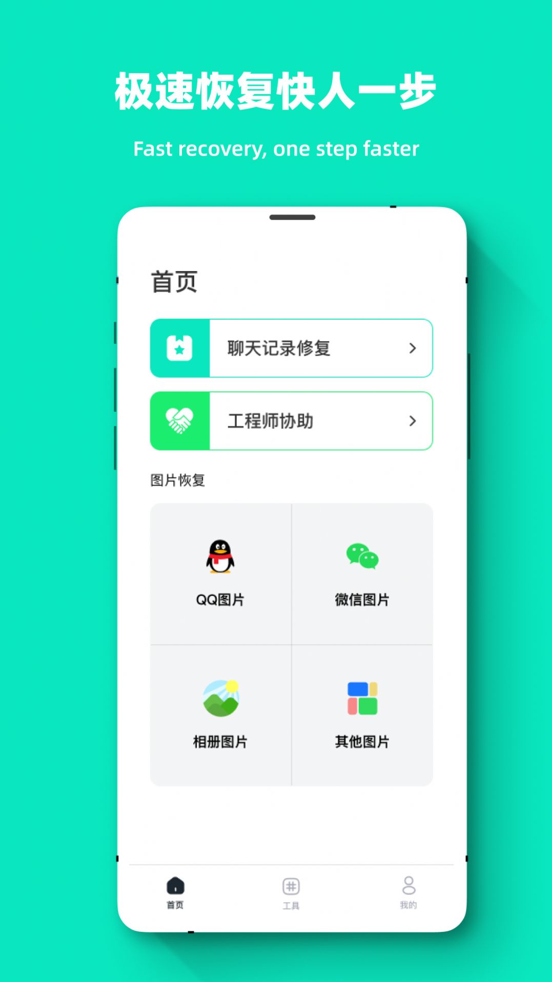 רҵƬָʦapp 1.0