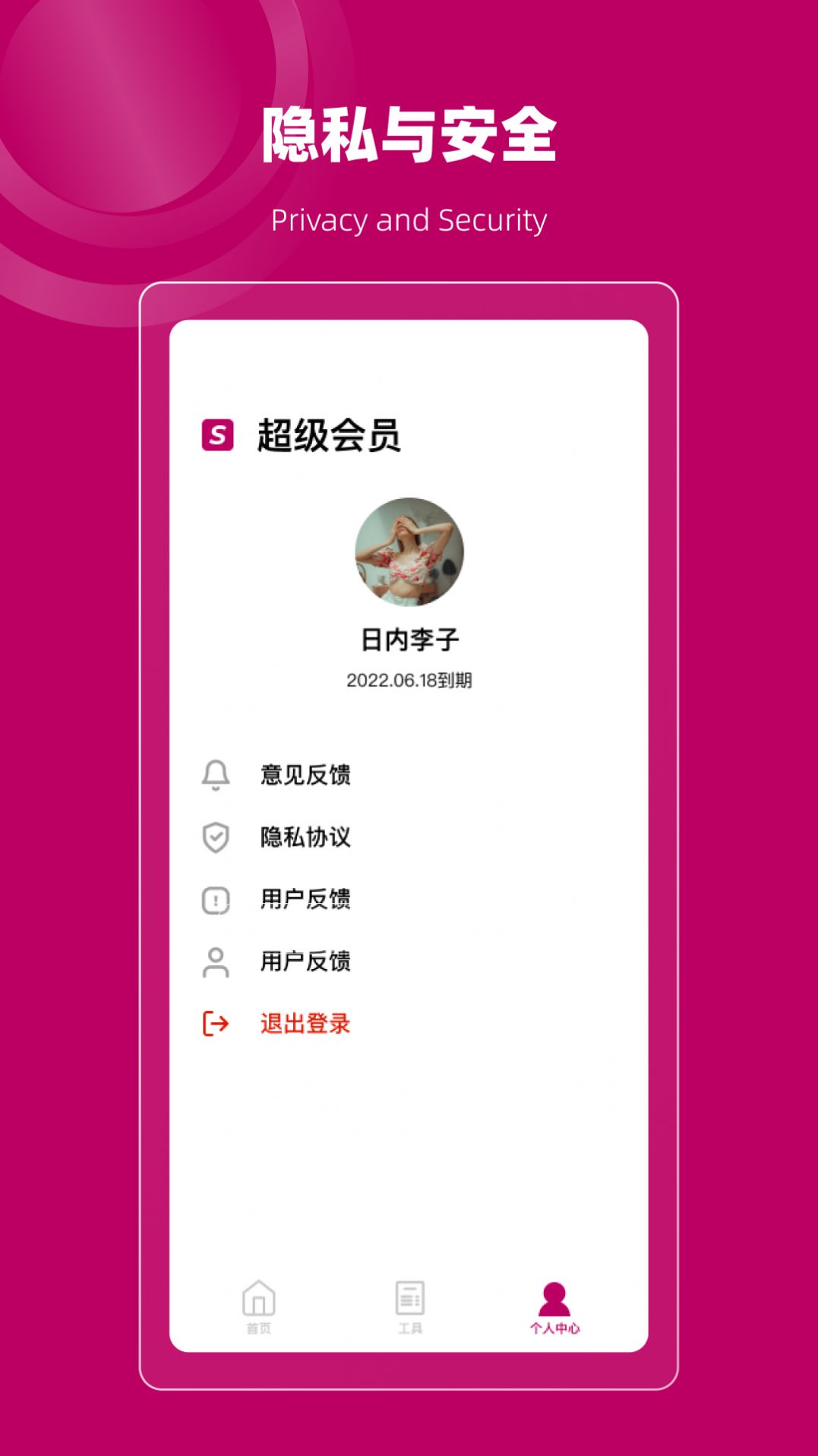 ¼ָܼapp 1.0.0