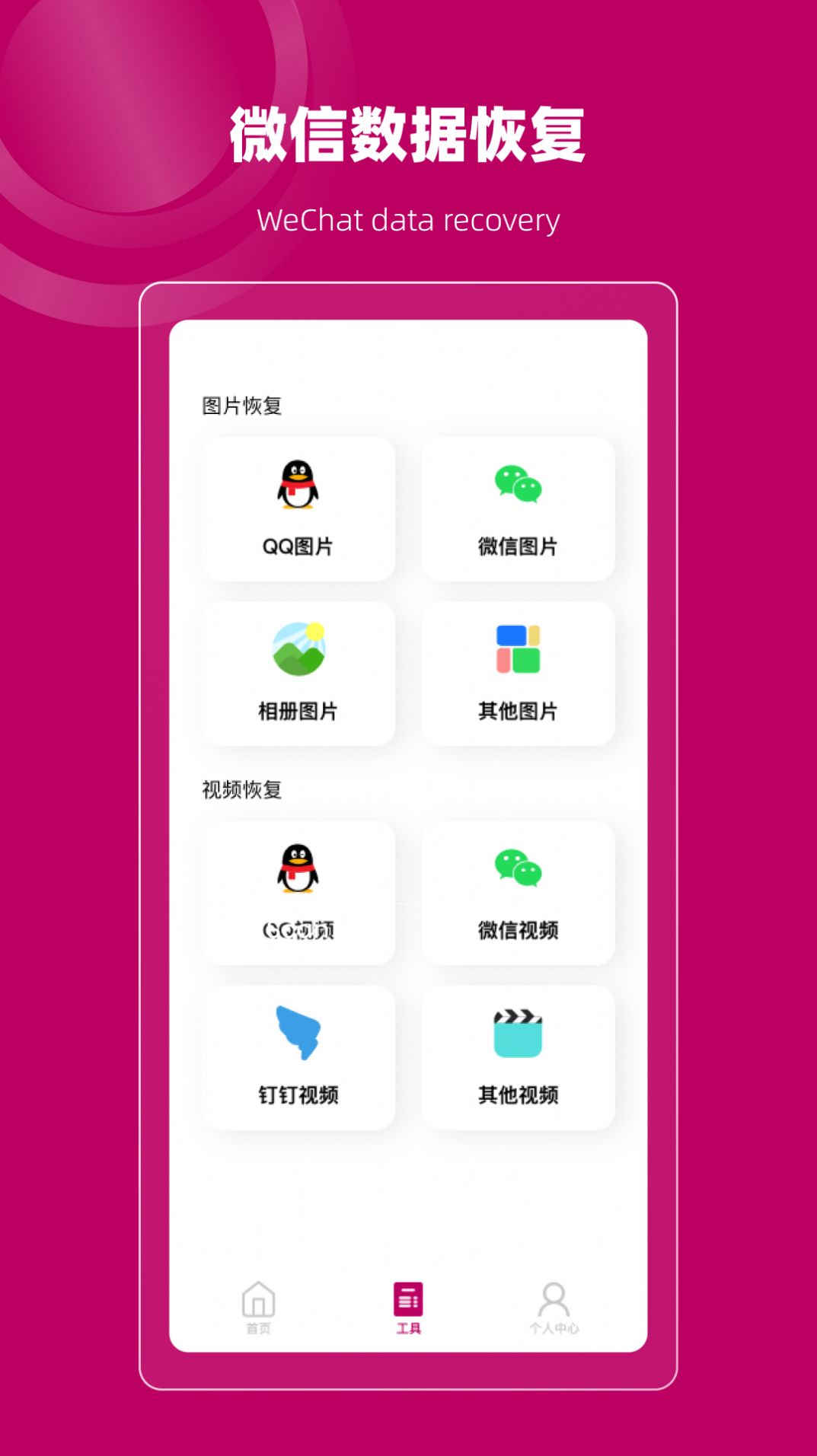 ¼ָܼapp 1.0.0
