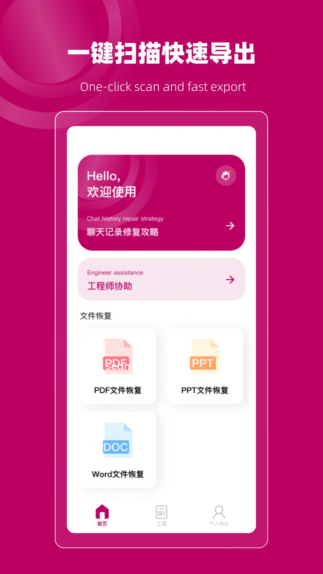 ¼ָܼapp 1.0.0