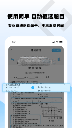 䰮Ȿappذװ 1.0.0