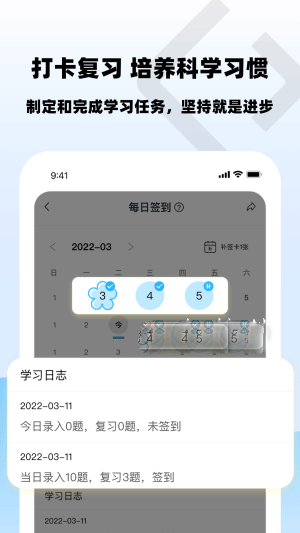 䰮Ȿappذװ 1.0.0
