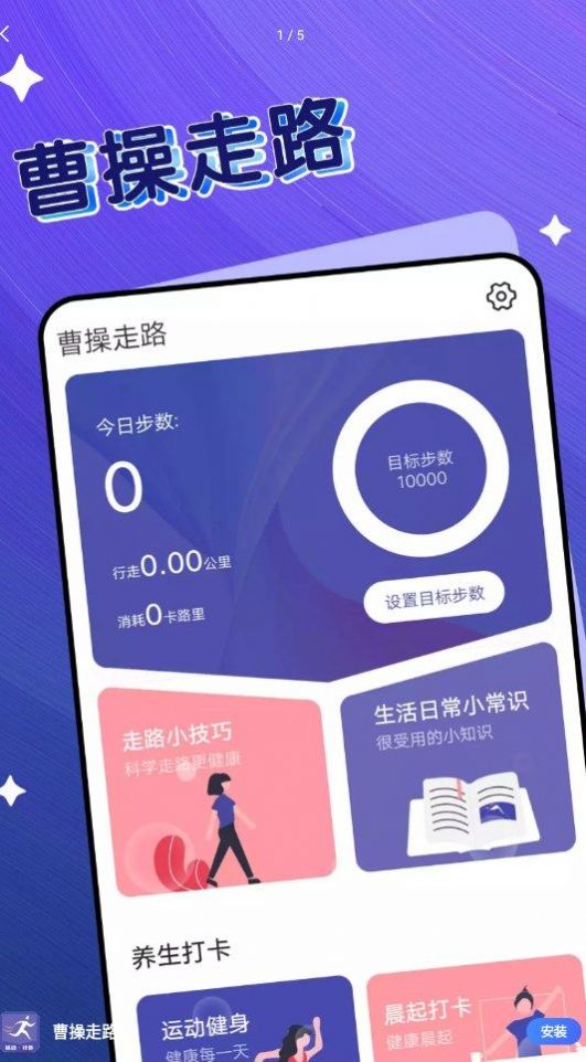ܲ·app 1.0.0