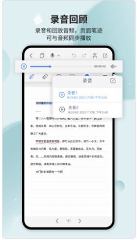 coinbase±app 1.2.0