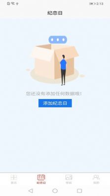 coinbase±app 1.2.0