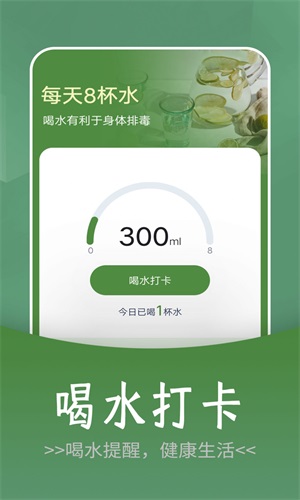 ·app 3.49.00