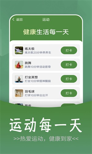 ·app 3.49.00