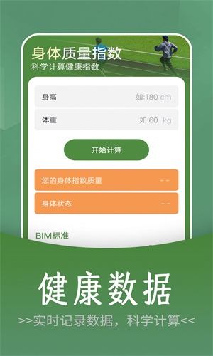 ·app 3.49.00