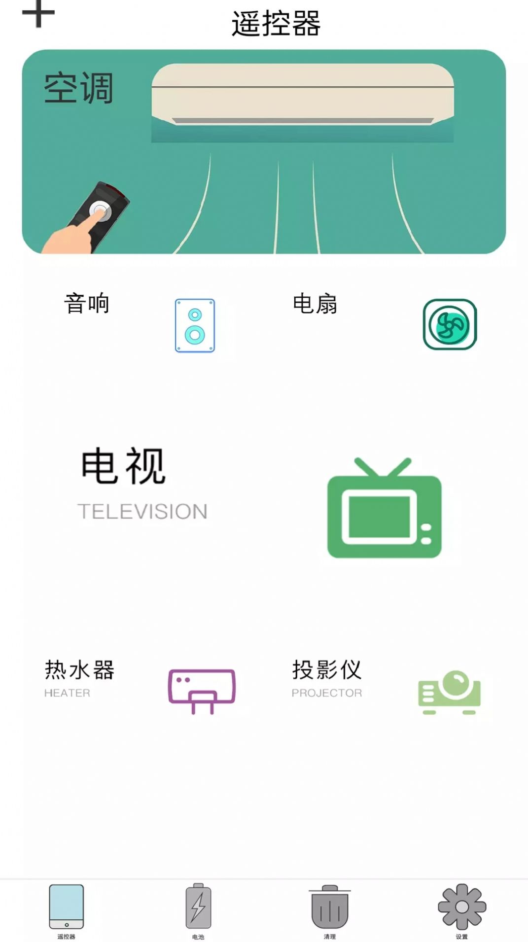 ܿյңapp 1.0