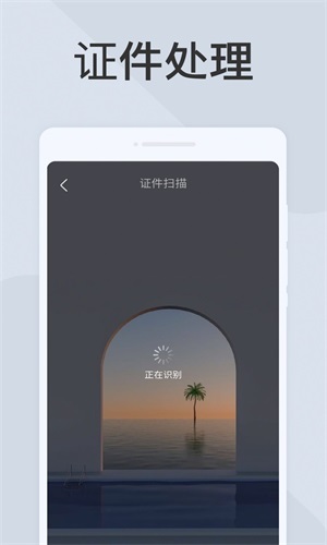 ɨapp 1.0.1