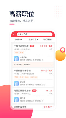 597ֱƸappذװ 3.6.7
