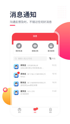 597ֱƸappذװ 3.6.7