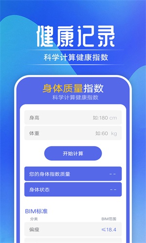 ·app 1.0.0