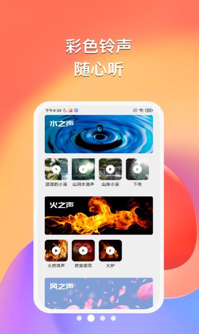 Ȼapp 1.0.0