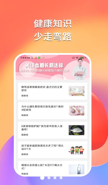 Ȼapp 1.0.0