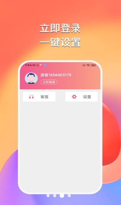 Ȼapp 1.0.0